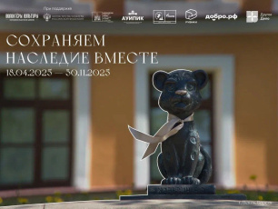 Волонтеры культуры примут участие в сохранении и популяризации культурного наследия России