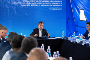 Роман Копин принял участие в заседании правительственной комиссии по вопросам социально-экономического развития Дальнего Востока и Байкальского региона