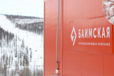 Инвесторы вложат 8,5 млрд долларов в медный проект Баимская номинанта премии «Звезда Дальнего Востока»