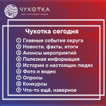 Роман Копин: У каждого человека должна быть возможность получать информацию и обратную связь в удобном для него формате