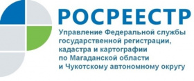 О работе Управления Росреестра в период действия ограничительных мер