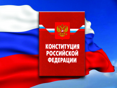 90% жителей Чукотки собираются принять участие в Общероссийском голосовании по поправкам в Конституцию