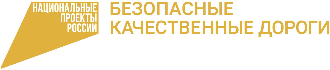 Олимпиада «Безопасные дороги» продлена до 27 ноября