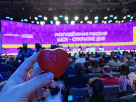 Лучшие достижения молодёжной политики Чукотки представили на выставке-форуме «Россия»