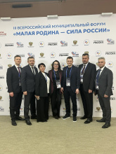 Делегация Чукотки принимает участие во Всероссийском муниципальном форуме «Малая Родина — Сила России»