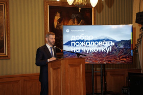 В Москве представили крупнейшие проекты, которые преобразят Чукотку