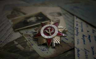 Музеи Чукотки приглашают к участию во Всероссийском конкурсе проектов по созданию музейной экспозиции, посвящённой 75-летию Великой Победы