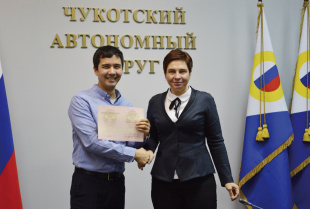 18 гражданских и муниципальных служащих Чукотки получили удостоверения о повышении квалификации 