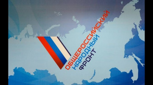 На Чукотке Общероссийский народный фронт запустил интерактивную карту «Россия – Территория добра»