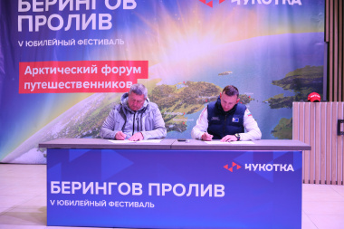 Федерация зимнего плавания создаст региональное отделение на Чукотке