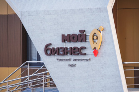 11 предпринимателей Чукотки получили статус «социальное предприятие»