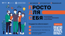 Программа долгосрочных сбережений. Расскажем как о плюсах, так и о "подводных камнях"