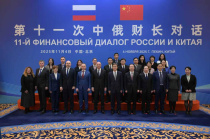 Председатель Счетной палаты Чукотского АО Алеся Калинова в составе российской делегации приняла участие в 11-ом Российско-Китайском финансовом диалоге. Мероприятие состоялось под председательством Министра финансов РФ Антона Силуанова и Министра финансов 