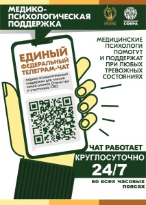 «ЗдравКонтроль»