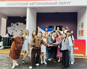 Чукотка получила награду, вызвав большой интерес у посетителей туристического форума «Путешествуй!»