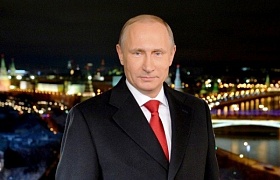 Жители Чукотки первыми услышат новогоднее поздравление Президента России Владимира Путина