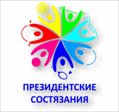 Школьники Чукотки примут участие во Всероссийских Президентских спортивных соревнованиях