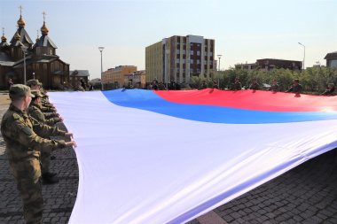 Поздравление с днем государственного флага РФ Главы ГО Анадырь