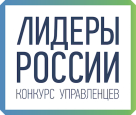 На Конкурсе «Лидеры России» стартовал тест оценки управленческого потенциала