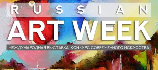 Чукотские художники представят регион на Международной выставке «Russian Art Week – 2019»