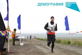 Чукотка поучаствует во Всероссийском полумарафоне «Забег.РФ»