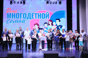 В Анадыре в преддверии Дня многодетной семьи прошёл праздничный концерт