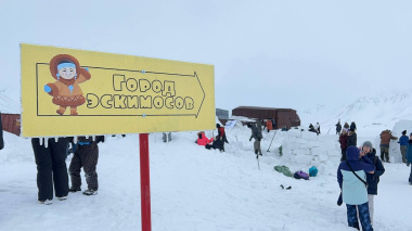 На Чукотке прошел VI культурно-этнический фестиваль «Город эскимосов-2026»