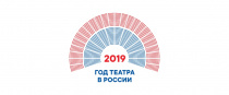 Чукотка открывает Год театра в России 