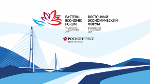 Во Владивостоке прошло совещание по подготовке к ВЭФ-2021