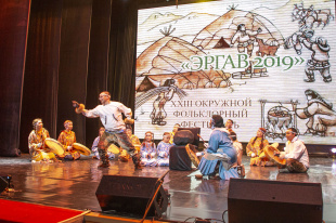 Окружной фольклорный фестиваль «Эргав-2019» завершился народным гулянием и гала-концертом