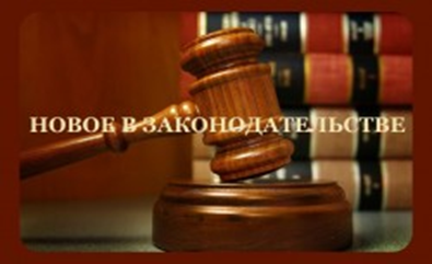 В Законе об образовании появились нормы о просветительской деятельности