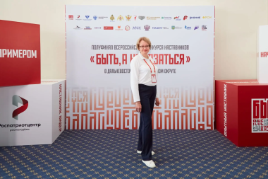 Опытный наставник с Чукотки представила регион в полуфинале Всероссийского конкурса «Быть, а не казаться»