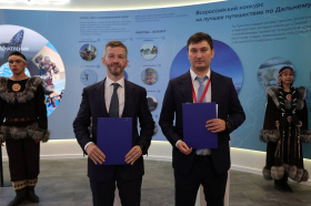 ПАО «Русолово» и Правительство Чукотского автономного округа подписали соглашение о сотрудничестве при реализации социальных и инфраструктурных проектов на ВЭФ-2025