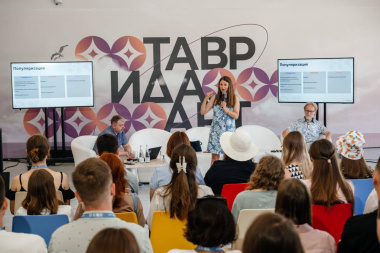 Молодёжь Чукотки приглашают на летние школы Академии «Меганом» в Крыму