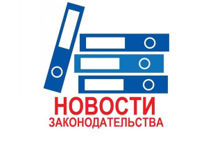 Президент России внес в Государственную Думу законопроект о представлении кандидатами в кадровый резерв данных о доходах