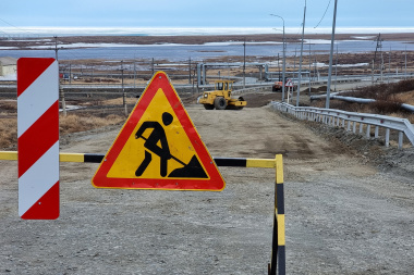 Арктические дороги отремонтируют в рамках национального проекта