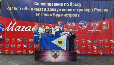 Чукотские боксеры завоевали пять золотых и две серебряные медали на соревнованиях в Магадане