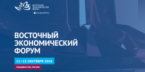 Чукотка планирует подписать на ВЭФ соглашения на 52 млрд рублей