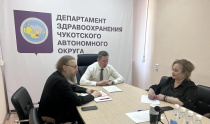Профилактика алкоголизма и вредных привычек, формирование приверженности к ЗОЖ, профилактика гепатитов В и С и ВИЧ-инфекции - основные направления совместной работы Департамента здравоохранения и Анадырской и Чукотской епархии Русской Православной Церкви.