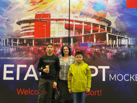  Новогоднюю елку Минпросвещения России посетили воспитанники окружного социально-реабилитационного центра для несовершеннолетних 