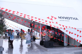 ВЭФ-2026: Павильон Чукотки открылся на «Улице Дальнего Востока» 