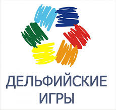 Чукотка примет участие в 17-ых молодежных Дельфийских играх России