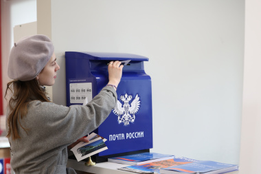 Жители Чукотки смогут отправить памятные открытки ко Дню России
