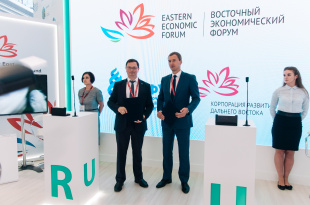 Корпорация развития Дальнего Востока и Технопарк «Русский» объявили о сотрудничестве