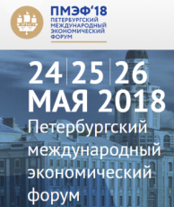 Губернатор Чукотки примет участие в Петербургском международном экономическом форуме