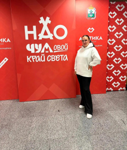Представитель Чукотки участвует во Всероссийском форуме «Арктика. Лёд тронулся»