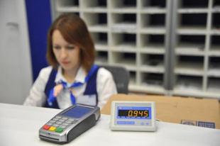 Почта Банк оснастит все почтовые отделения Чукотки POS-терминалами для снятия и внесения наличных
