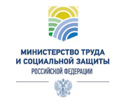 2 февраля 2022 года в режиме видеоконференции в конференц-зале Правительства Чукотского автономного округа состоялось семинар-совещание