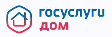 В Чукотском автономном округе растёт число пользователей приложения «Госуслуги.Дом» 