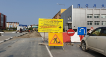 На Чукотке завершили ремонт дорог по нацпроекту
